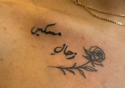 Review image by Shyama Parikh for Bahar Yapman