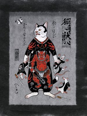 Monmon cat painting by Horitomo #Horitomo #monmoncats #cat #irezumi #japanese