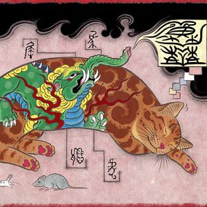 Detail of a Monmon cat painting by Horitomo #Horitomo #monmoncats #cat #irezumi #japanese