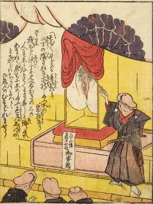 Shunga by Shozan Koikawa 1840