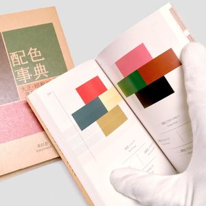 Japanese book of color stories via Kintaro Publishing #KintaroPublishing #artbooks #tattoobooks #tattooprints #tattooart