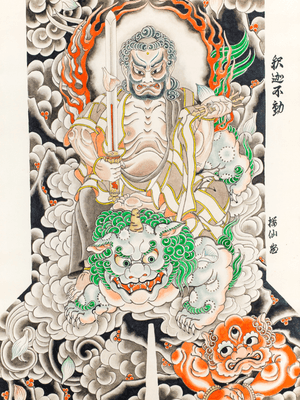 Painting from Osen - Horiyoshi III Collection from Kōsei Publications #Osen #HoriyoshiIII #KoseiPublications #tattoobook #japanesetattoo #japaneseart