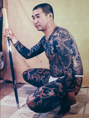 Photograph from inside Osen II - Horiyoshi III Collection by Kōsei Publications #Osen #HoriyoshiIII #KoseiPublications #tattoobook #japanesetattoo #japaneseart