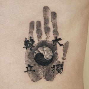 Painterly tattoo by Ati #Ati #tattooistati #koreanart #koreantattoo #koreantattooist #painterly #fineart #yinyang #handprint #lettering 