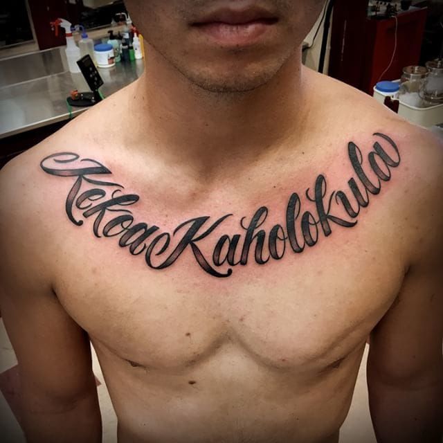 fancy lettering tattoo