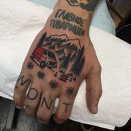 Tattoo