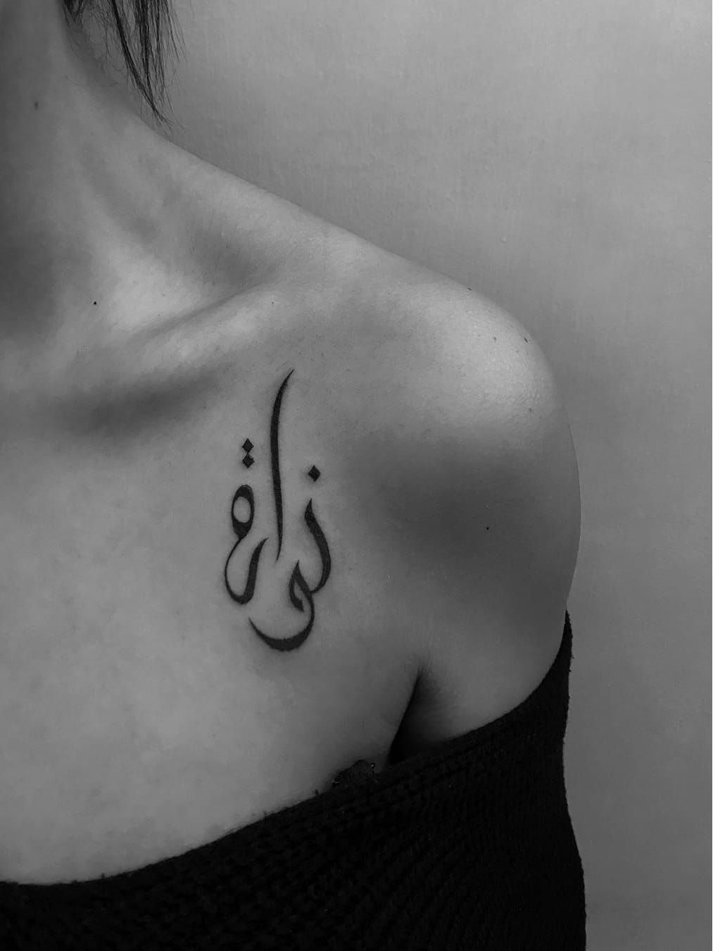 арабские татуировки для девушек