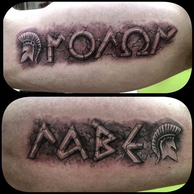 stone lettering tattoos