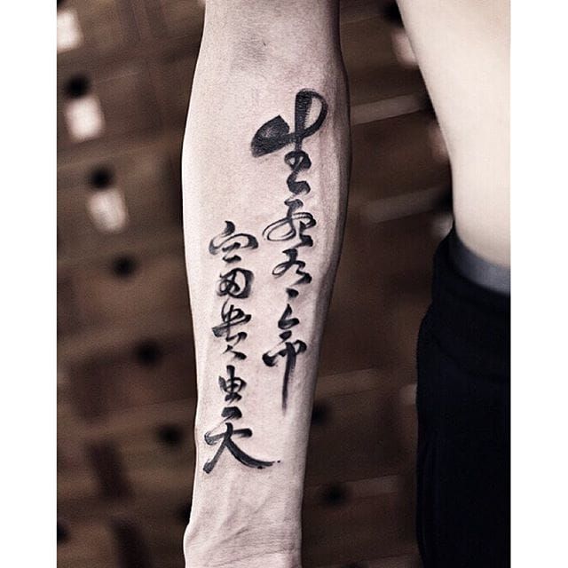 New Tattoo – China