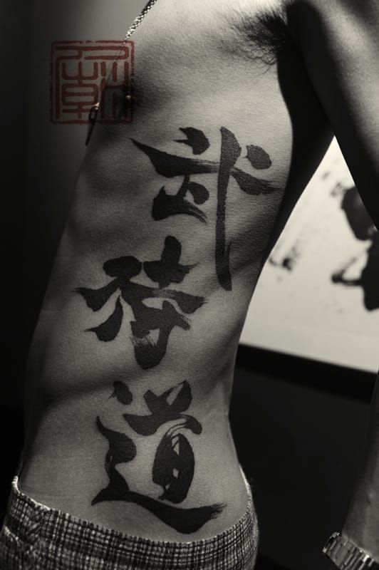 by Joey Pang