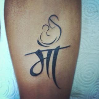 maa tattoo in hindi  Zee Body Graphics