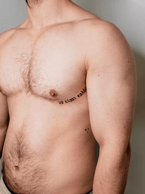 Tattoo