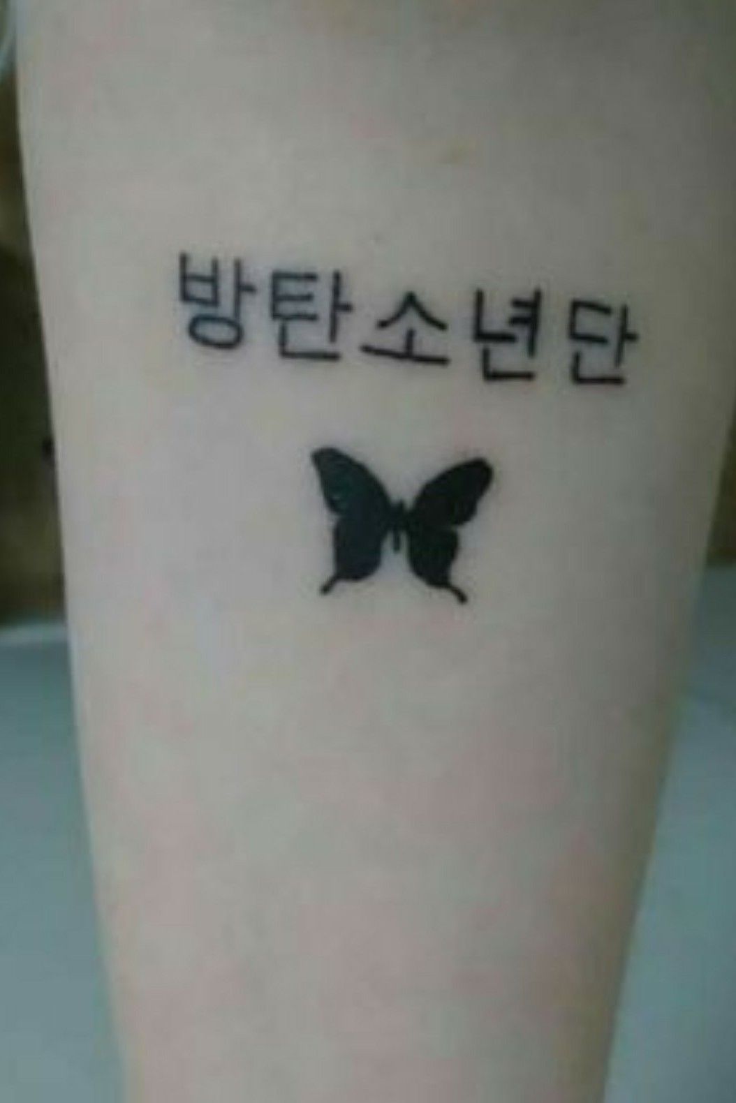 Do you have a BTS tattoo What is it  Quora