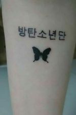 BTS name in Korean (방탄소년단) and a Butterfly