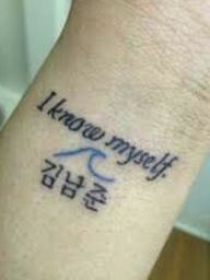 Tattoo