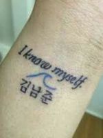 'I know myself' written on top of a little wave with BTS member, Seokjin's name written in Korean at the bottom. 