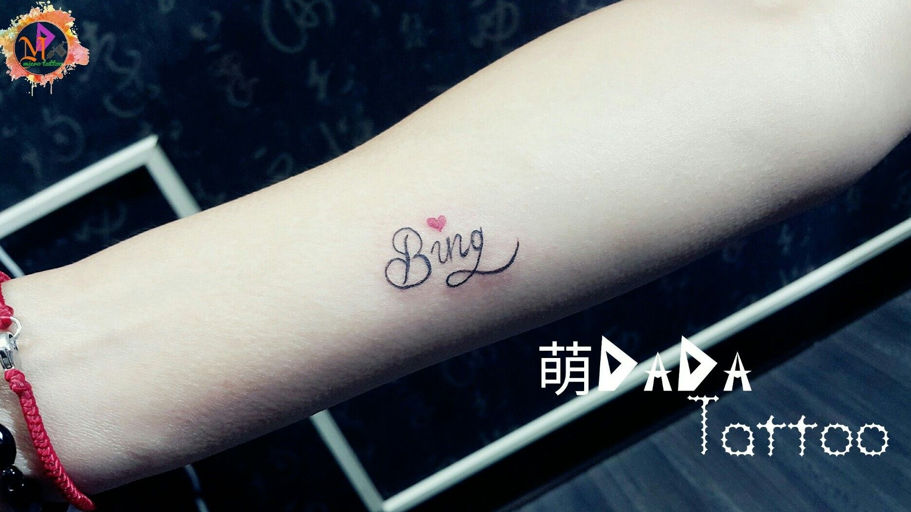 Tattoo Uploaded By 宥璇陳 英文名tattoo Bing 台南女刺青師陳宥璇https Www Facebook Com Profile Php Id 萌噠噠tattoo粉專連結https Www Facebook Com Shiuan79 Line