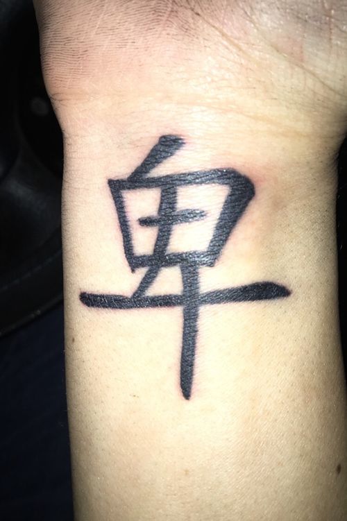 Tattoo image
