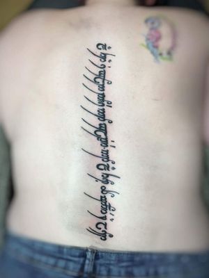 JRR Tolkien Elvish script wirting on spine 