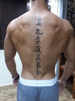7 virtues of Bushido, 7 wege des Kriegers. Bamboo Tattoo, New Age tattoo Koh Lanta #japanesetattoo #bambootattoo #bushido #samuraitattoo #letter 