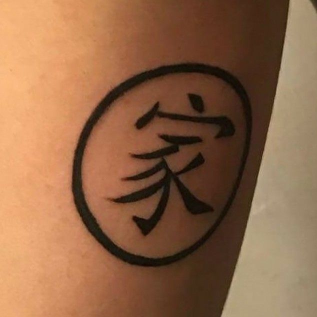 KONG LONG Chinese Classroom   Japanese Kanji Tattoo designs  same  characters as Chinese with their same English meaning   Facebook