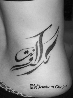 Tattoo design with a quote about freedom...#arabic #arabicscript #arabictattoo #letter #lettering #letteringtattoo #calligraphy #calligraphytattoo #calligrafy #scripttattoo #script#sidetattoo #backtattoo #back  #tribaltattoo #tribaltattoos#strength  #strengthandbeauty#tattooedgirl #tattoogirl #girlwithtattoos