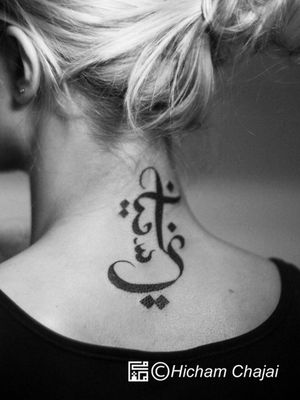 Tattoo design in calligraphy with names . . . #arabic #arabicscript #arabictattoo #letter #lettering #letteringtattoo #calligraphy #calligraphytattoo #calligrafy #scripttattoo #script #necktattoo #necktattoos #neck #decorative #fusion #tattooedgirl #tattoogirl #girlwithtattoos
