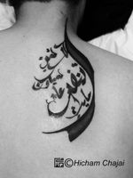Tattoo design using a quote in Arabic Calligraphy . . . #arabic #arabicscript #arabictattoo #letter #lettering #letteringtattoo #calligraphy #calligraphytattoo #calligrafy #scripttattoo #script #back #backtattoo #decorative #strength #strengthandbeauty #tattooedgirl #tattoogirl #girlwithtattoos