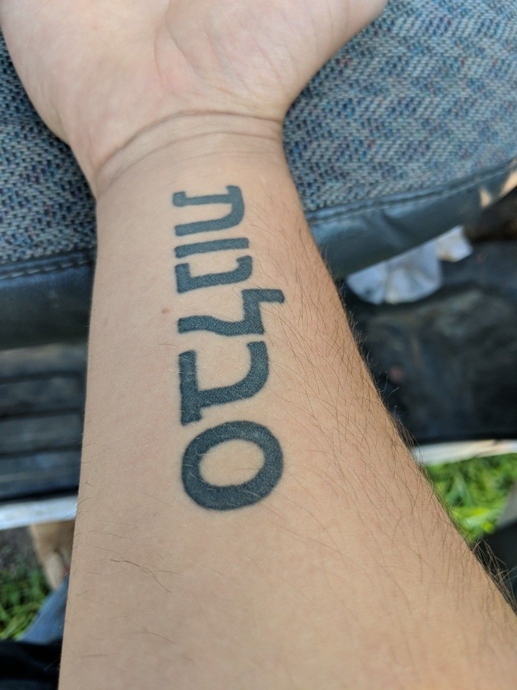 immanuel hebrew tattoo