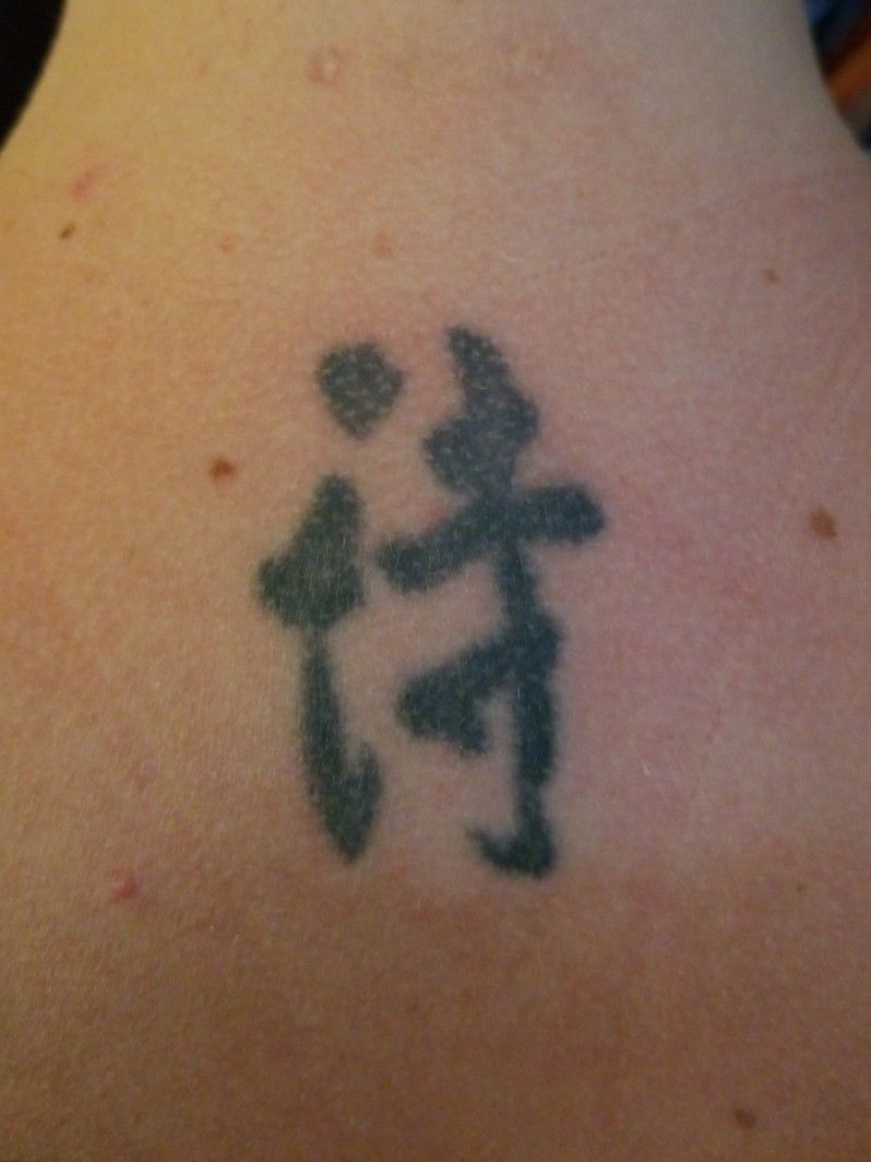 Tattoo Uploaded By Chantelle Schultz Sanskrit 1 Of 2 Right Arm Meaning Younger Tattoodo