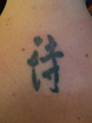 Kanji meaning poetry (Temple of words) done 10 years ago located right below neck on upper middle back