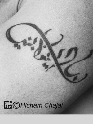 Design with a quote translated in Arabic and using a free calligraphic style . . . #arabic #arabicscript #arabictattoo #letter #lettering #letteringtattoo #calligraphy #calligraphytattoo #calligrafy #scripttattoo #script #arm #infininty #decorative #fusion #strength #strengthandbeauty