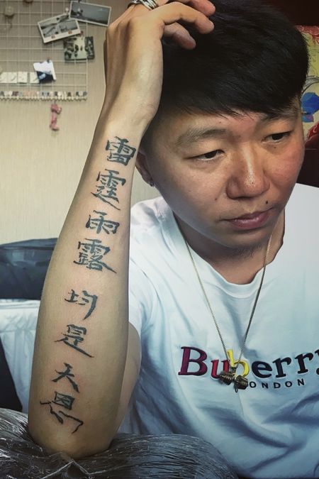 Flash tattoo