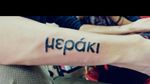 Greek Word "Meraki" which means to do something with Soul, passion, love and creativity. 