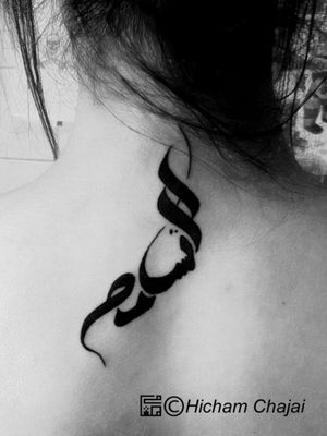 Tattoo design with the word "tolerance"...#arabic #arabicscript #arabictattoo #letter #lettering #letteringtattoo #calligraphy #calligraphytattoo #calligrafy #scripttattoo #script#neck #necktattoo #necktattoos #back #backtattoo#decorative #fusion#tribal #tribaltattoo #tribaltattoos#tattooedgirl #tattoogirl #girlwithtattoos