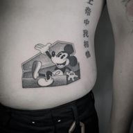 Tattoo