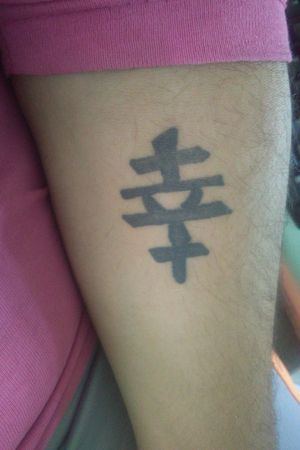 Es un tattoo que simboliza Fortuna, el lugar donde me lo hize desafortunadamente cerro por cambio de estudio, pero rifado, llevo 2 años con el