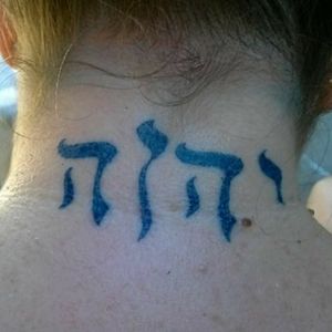 Hebrew tattoo: "Yahweh"