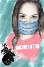 #tattoosketch #irkinstattoo #ukrainianartist #me