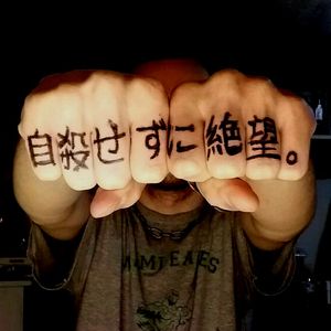自殺せずに絶望。 "Despair without suicide" (Jisatsu sezu ni zetsubou)-Edward P. Masters#japanese #japan #asian #script #calligraphy #knuckles #knuckletattoos #foreign #hand #hands #suicide #inspirational