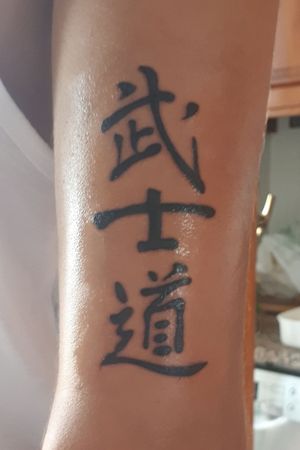 bushido' in Tattoos • Search in + Tattoos Now • Tattoodo