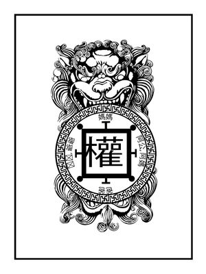 Chinese dragon and shield