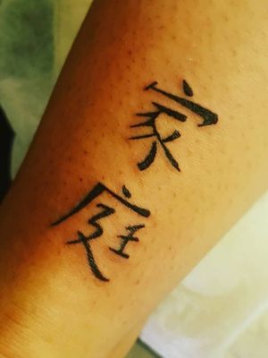 Tattoo by iman tattoo