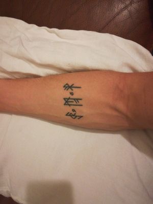 Nine runes for nine meanings, tomoe between them because... 