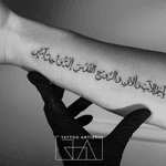 “... it’s about kidness.” #arabiccalligraphy #calligraphy #joaantountattoos #lebanesetattooartist #lebanon 