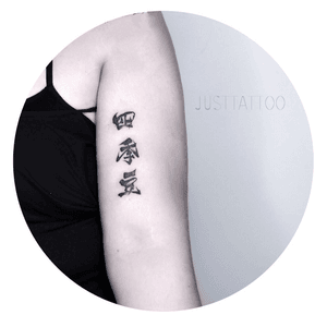 Tattoo by Suu tattooist. Guangzhou Tattoo - #Justtattoo #GuangzhouTattoo #OriginalTattoo #TattooManuscript #TattooDesign #TattooFemaleTattooist#ink #InkTattoo #words #lettering #letteringtattoo 
