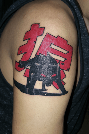 My first Tattoo. “The Wolf” by Siames. Huge thanks to Bryan Gillott II from Breakthrough Tattoo for the incredible Handiwork. Looks and feels amazing! #wolf #wolftattoo #okami #rightarm #japanese #Siames #thewolf