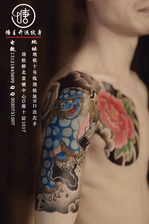 唐狮牡丹传统半甲tattoo