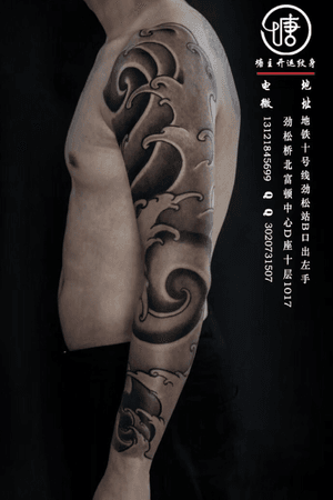 水浪tattoo