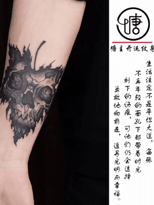 枫叶骷髅遮盖tattoo